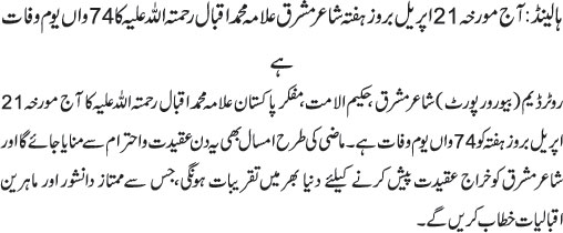 News in Detail