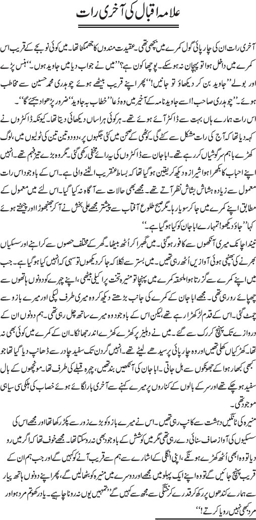 News in Detail