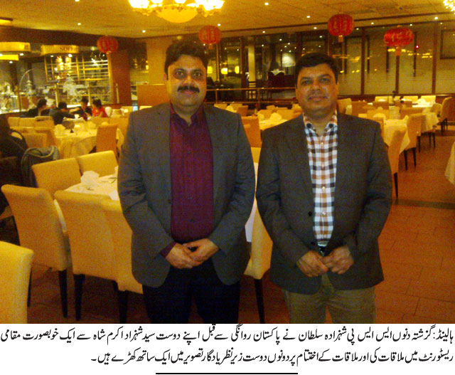 News in Detail