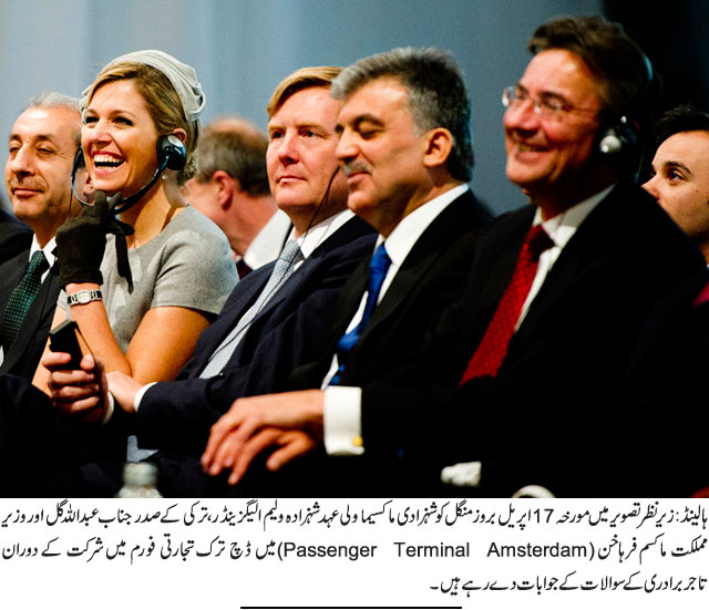 News in Detail