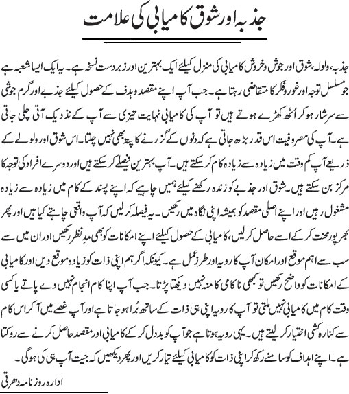 News in Detail