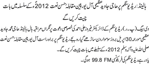 News in Detail