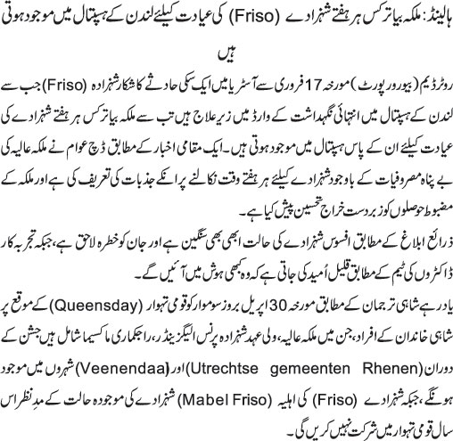 News in Detail