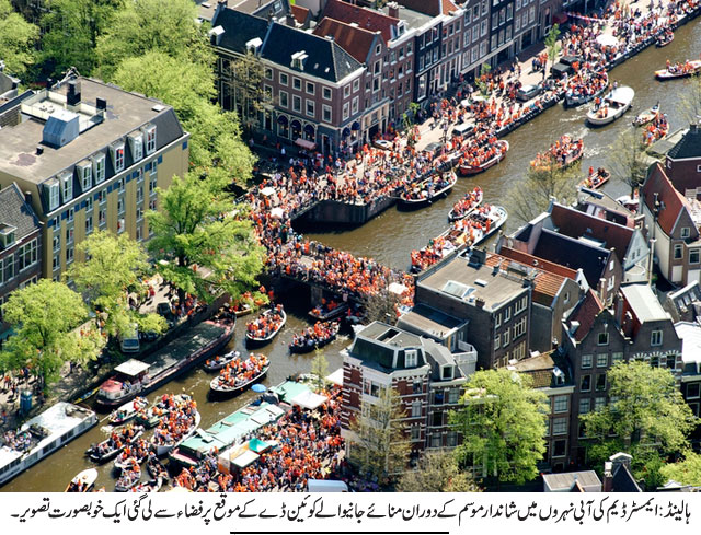 News in Detail