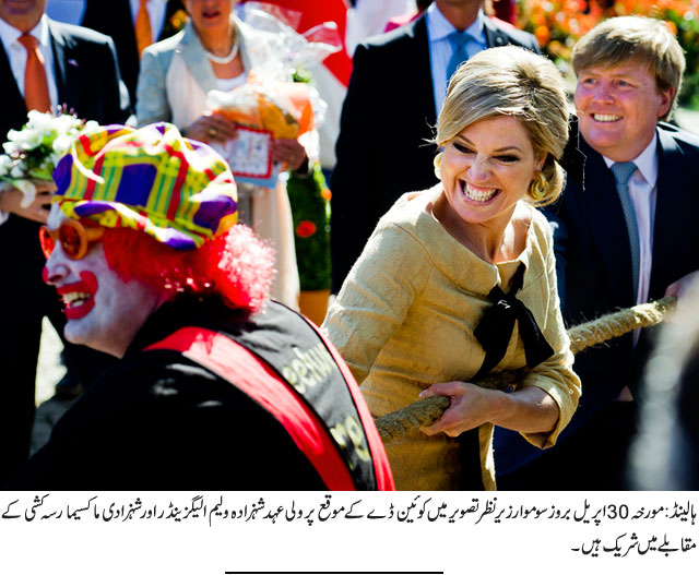 News in Detail