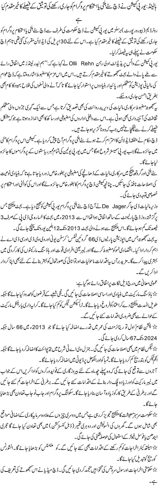 News in Detail