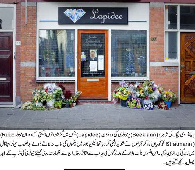 News in Detail
