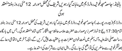News in Detail