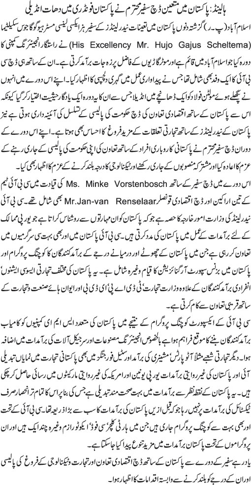 News in Detail