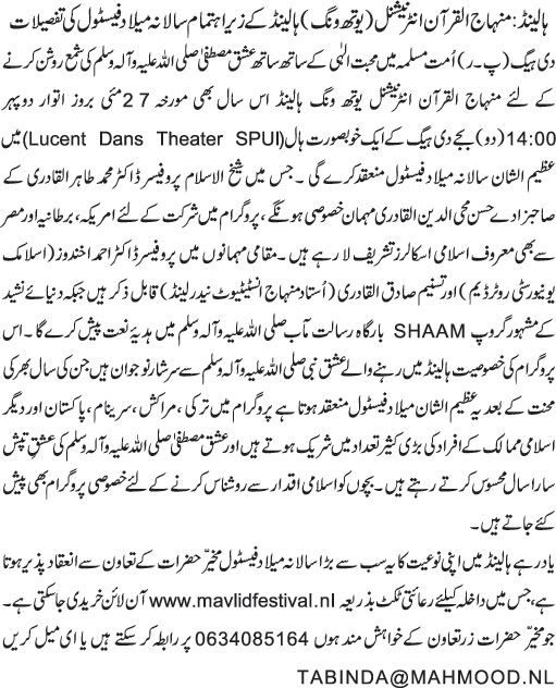 News in Detail