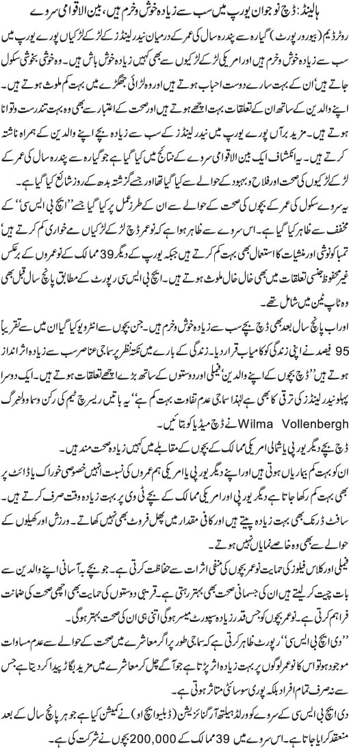 News in Detail