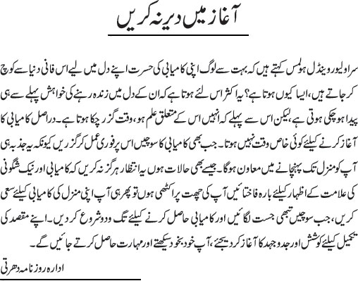 News in Detail