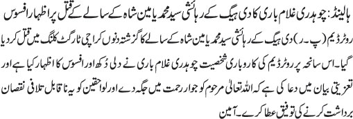 News in Detail