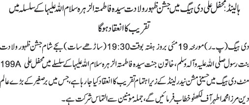News in Detail