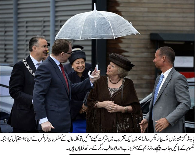 News in Detail