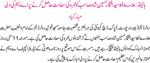 News in Detail