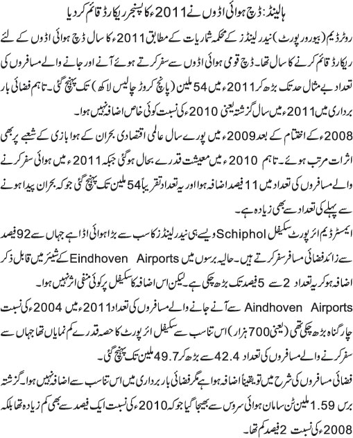 News in Detail