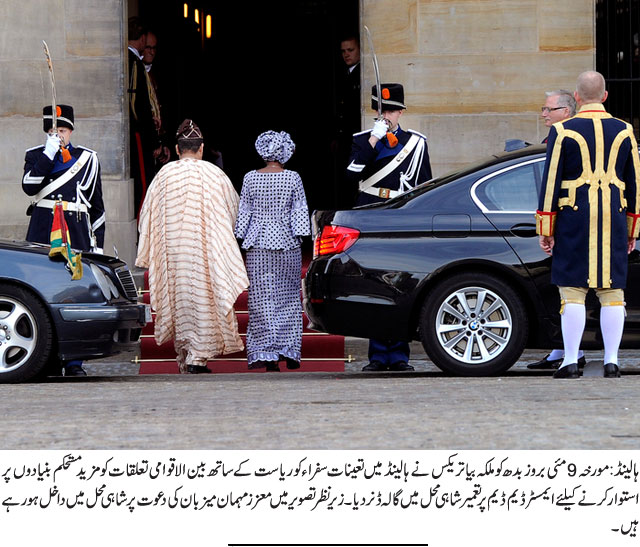 News in Detail