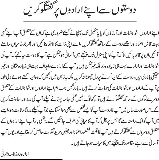 News in Detail