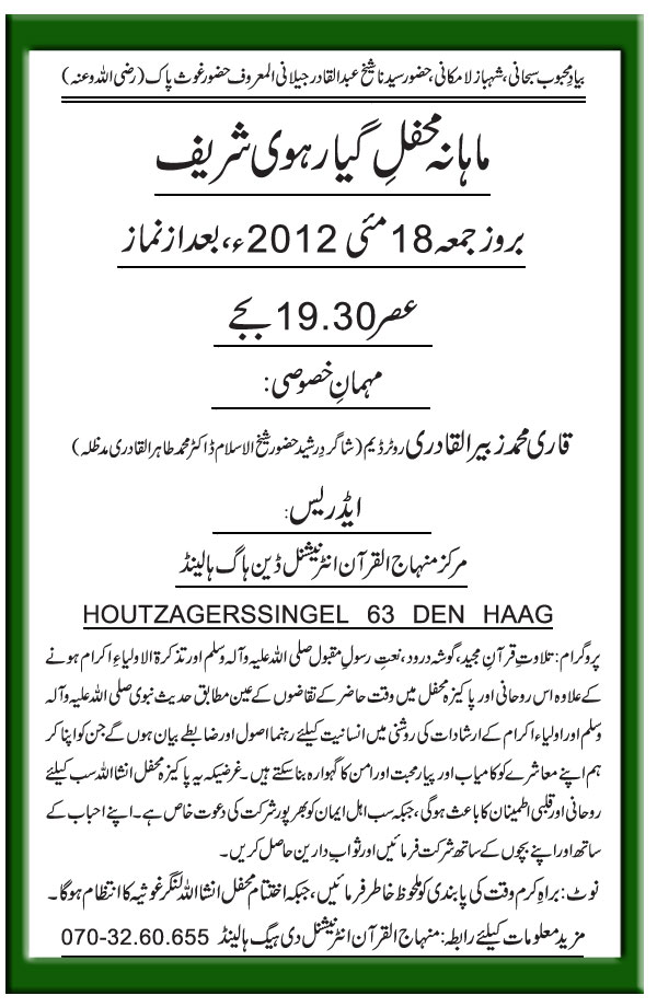 News in Detail