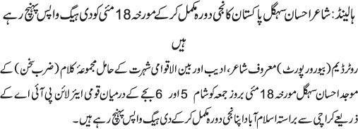 News in Detail