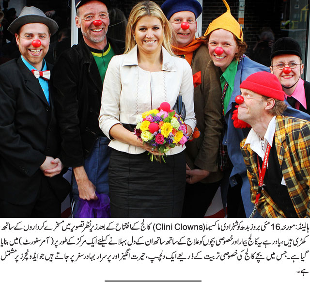 News in Detail