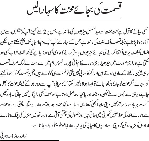 News in Detail