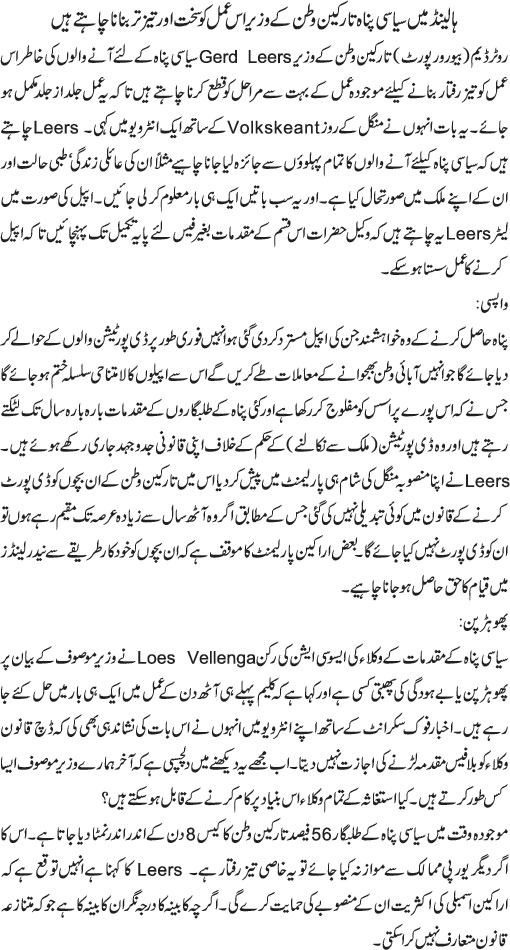News in Detail