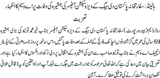 News in Detail
