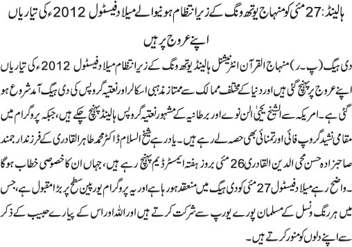 News in Detail