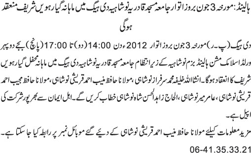 News in Detail
