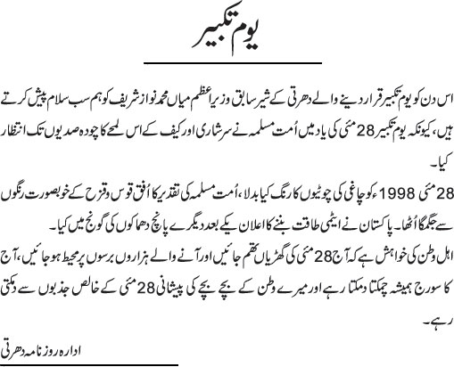 News in Detail