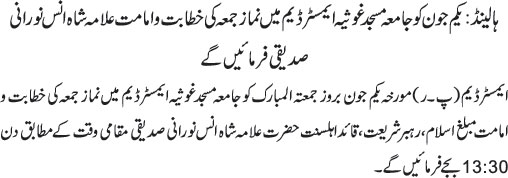 News in Detail