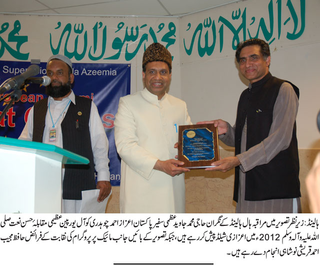 News in Detail