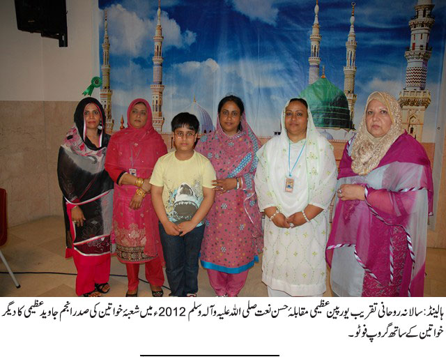 News in Detail