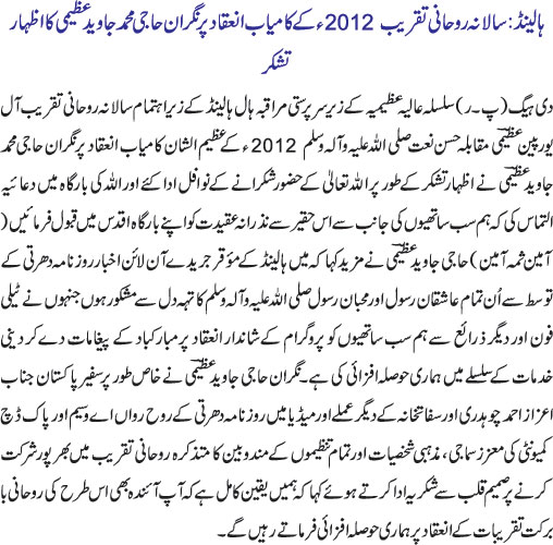 News in Detail