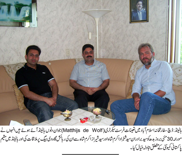 News in Detail