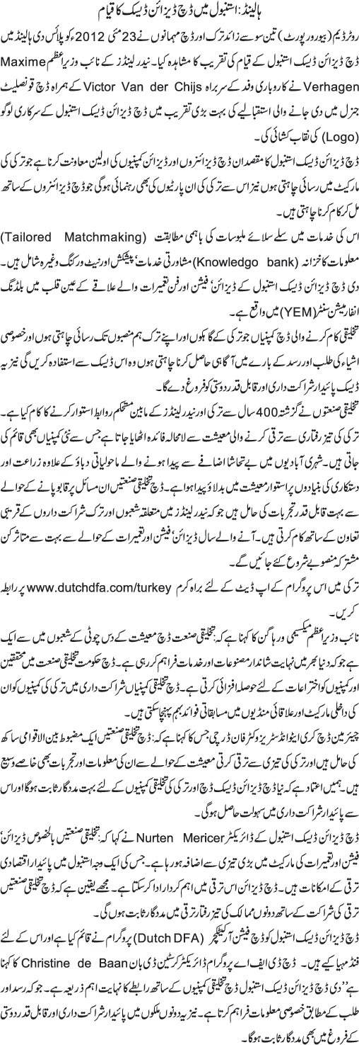 News in Detail