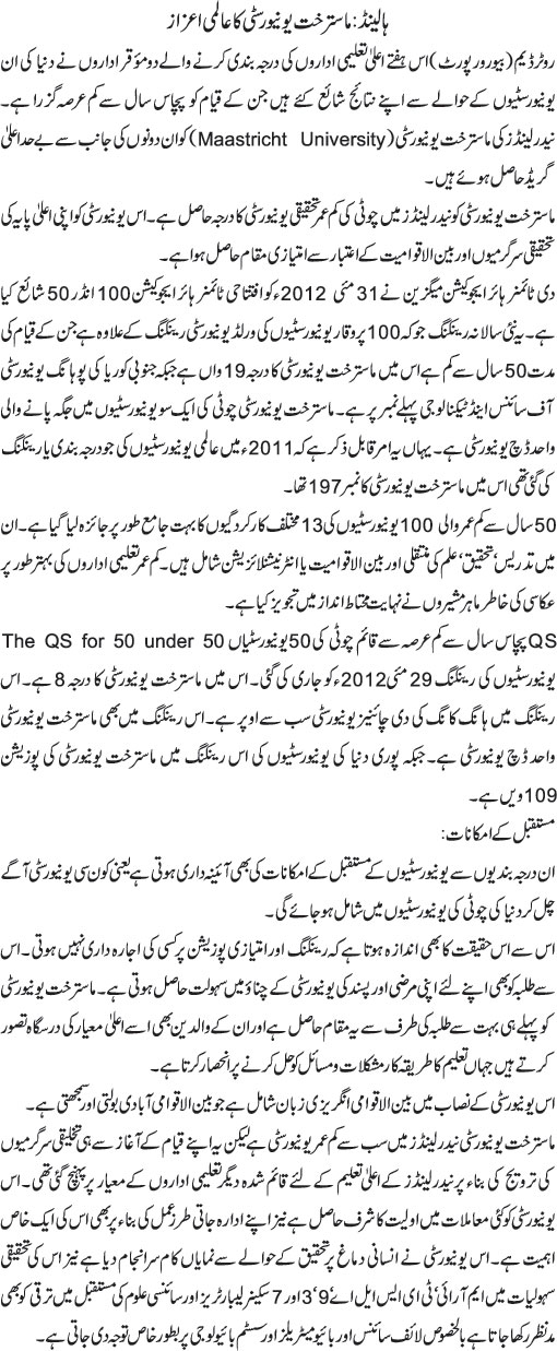 News in Detail