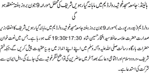 News in Detail