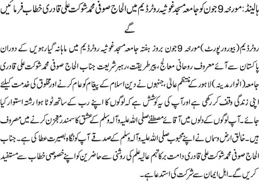 News in Detail