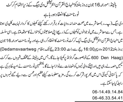 News in Detail