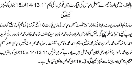 News in Detail
