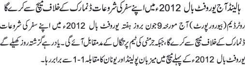 News in Detail