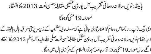 News in Detail