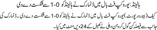 News in Detail