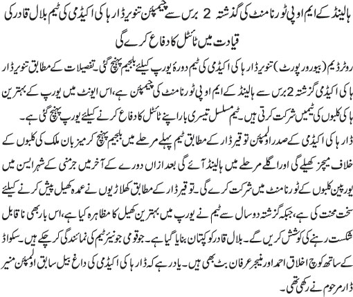 News in Detail