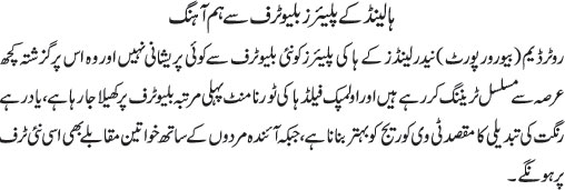 News in Detail