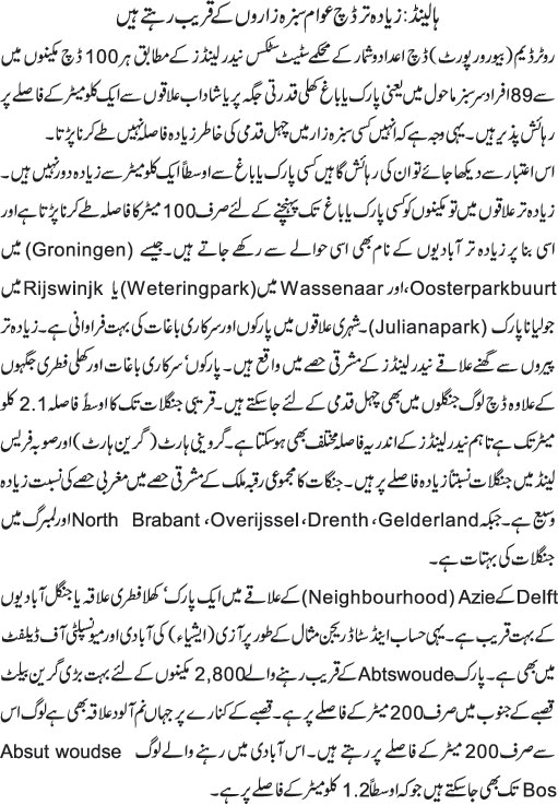 News in Detail