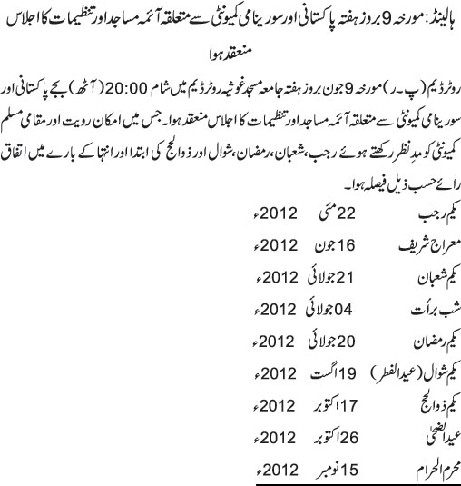 News in Detail